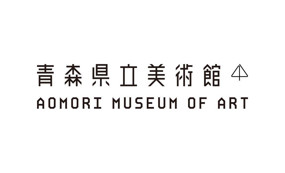 青森县立美术馆 logo