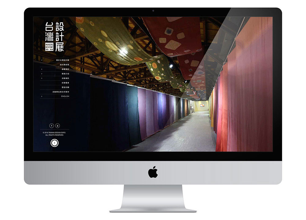 2015 台灣設計展 Taiwan Design Expo 视觉形象设计