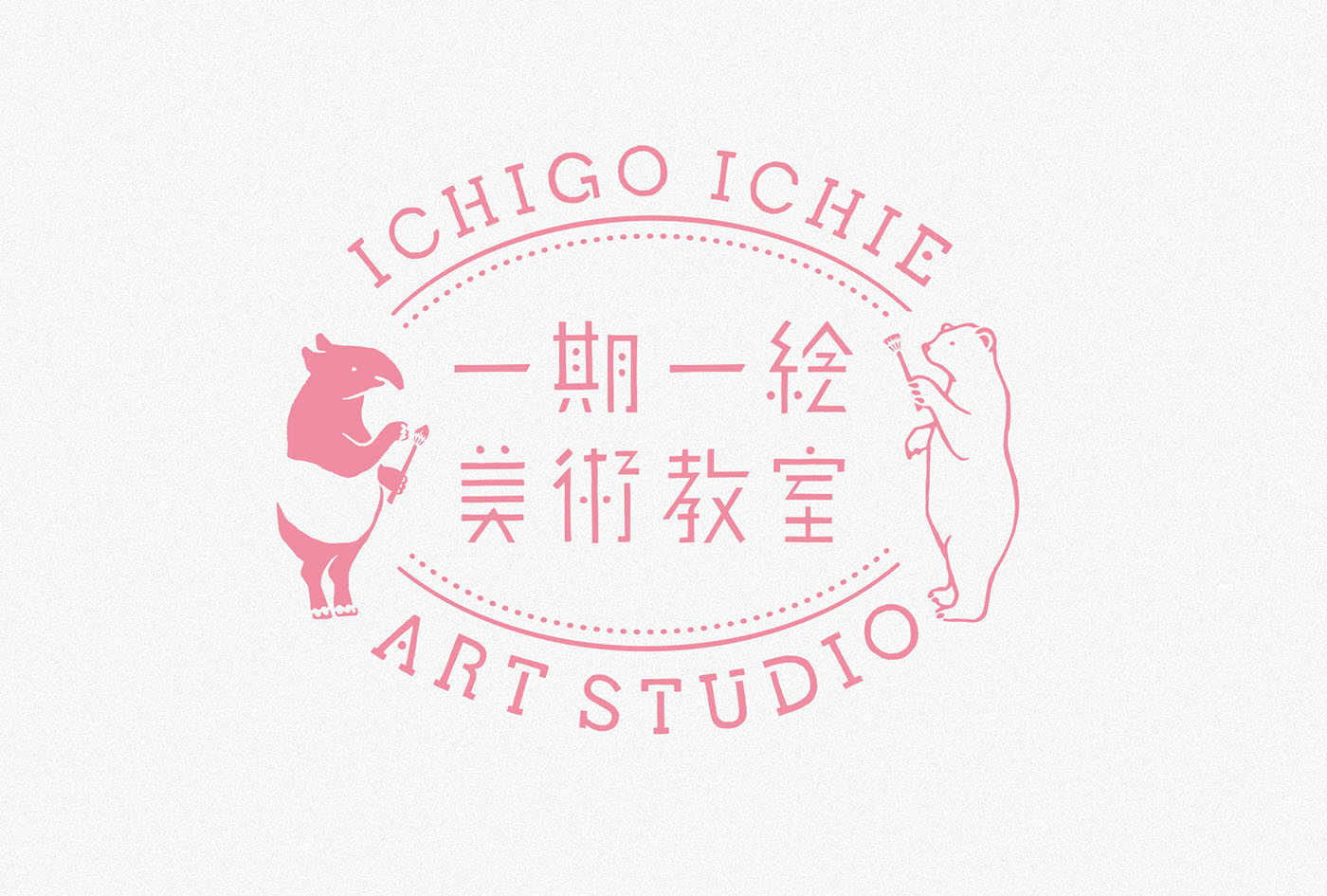 一期一绘美术教室 Ichigo Ichie Art Studio 品牌形象设计