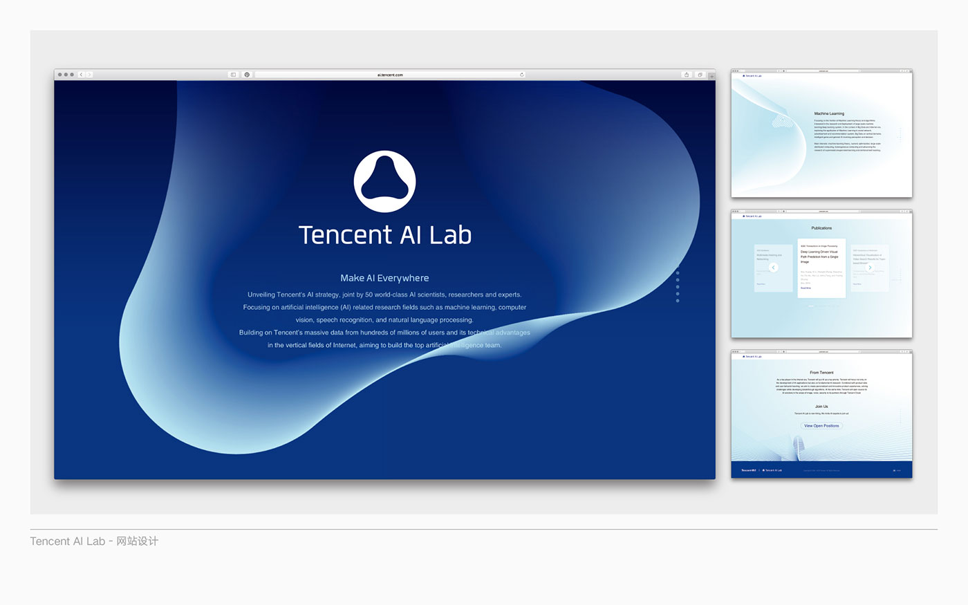 Tencent AI Lab – 品牌形象设计