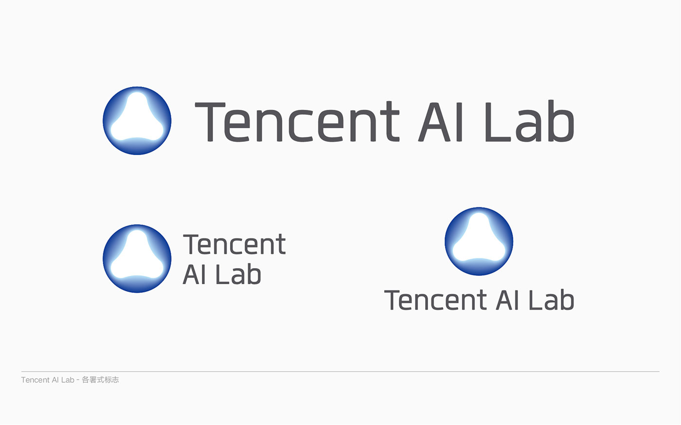 Tencent AI Lab – 品牌形象设计