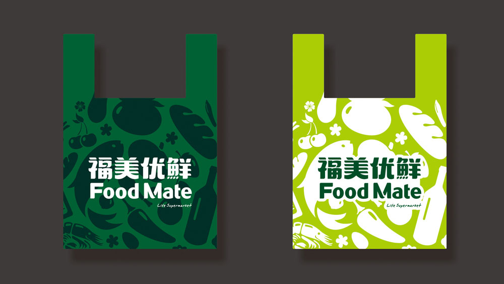 福美优鲜 FoodMate 菜市品牌设计