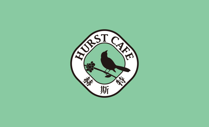 赫斯特/HURST咖啡品牌设计