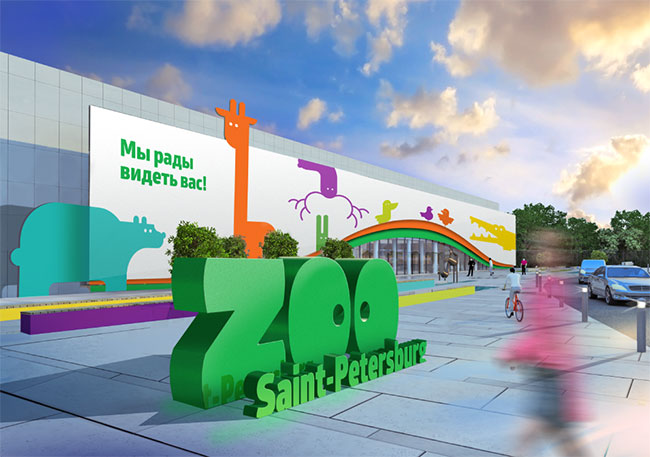 圣彼得堡新动物园品牌形象设计