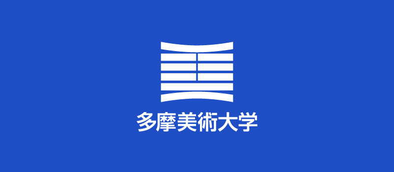日本多摩美术大学标志设计